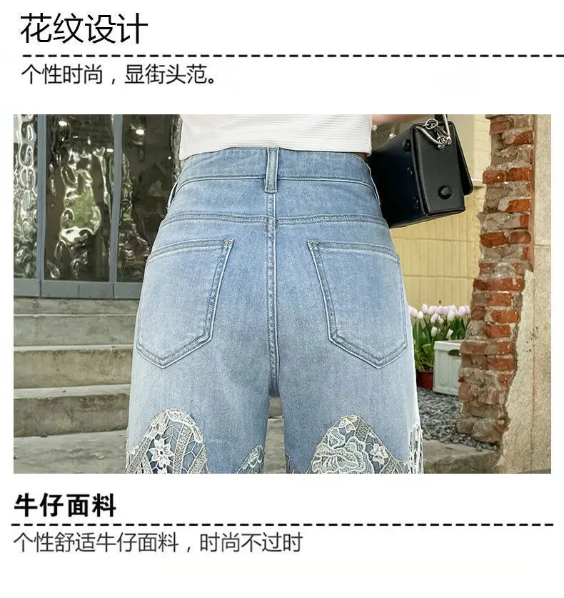 Lace Patchwork Hollow Niche Jeans