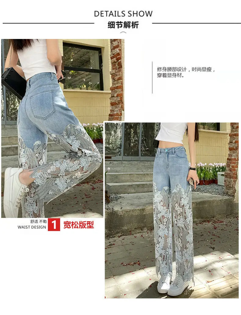 Lace Patchwork Hollow Niche Jeans