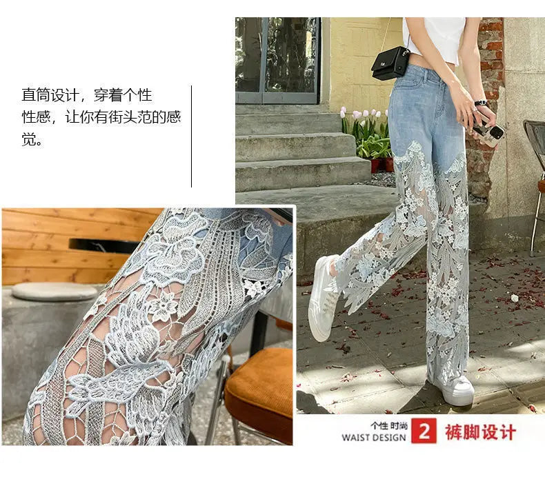 Lace Patchwork Hollow Niche Jeans