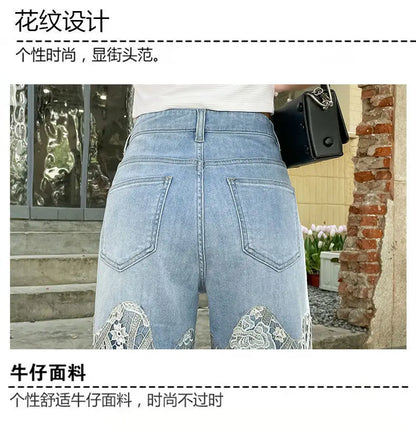 Lace Patchwork Hollow Niche Jeans
